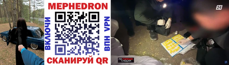 Названия наркотиков Нюрба МАРИХУАНА  Меф мяу мяу  KRAKEN как войти  Гашиш  КОКАИН 
