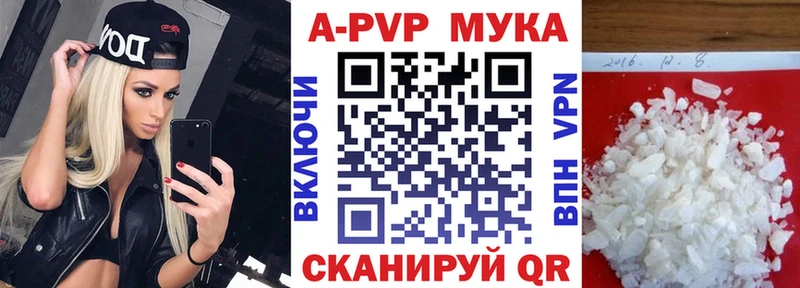 KRAKEN ССЫЛКА  Нюрба  А ПВП Crystall 