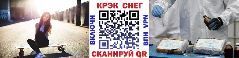 Cocaine 97%  Нюрба 