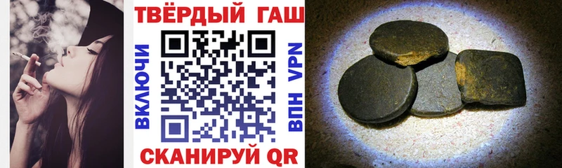 Гашиш VHQ  даркнет как зайти  Нюрба 