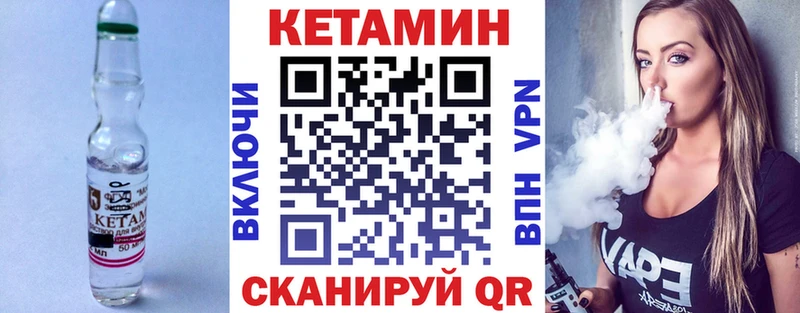 Кетамин ketamine  сайты даркнета формула  Нюрба  ссылка на мегу как зайти 