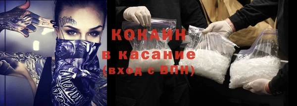 прущий лед Абдулино