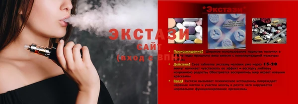 кристаллы Алексин