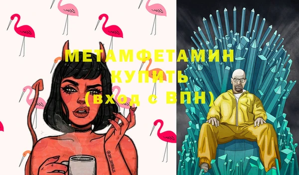 меф VHQ Абинск