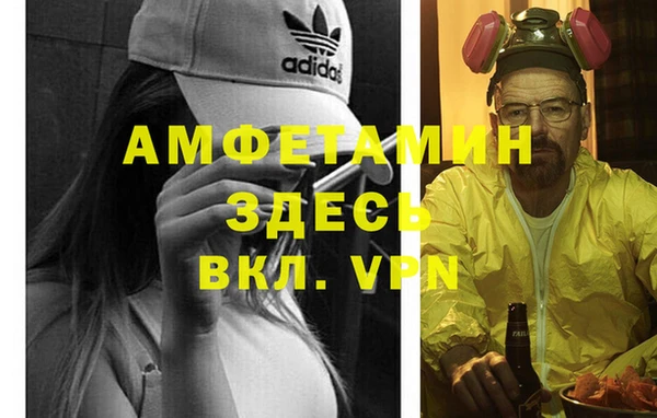спиды Алзамай