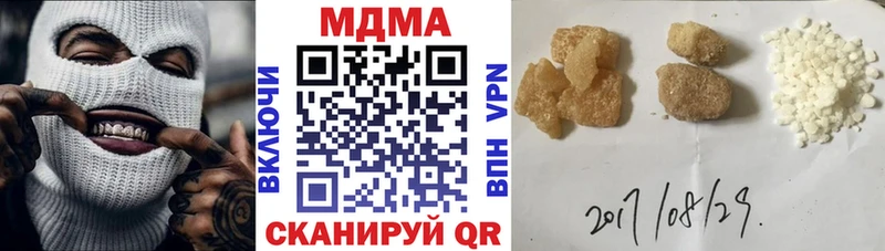МДМА crystal  KRAKEN как войти  Нюрба 