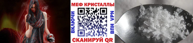блэк спрут онион Нюрба Мефедрон мука