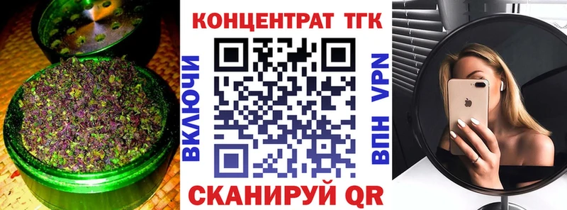 Дистиллят ТГК вейп с тгк  цена наркотик  Нюрба 