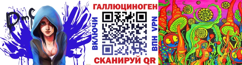 Псилоцибиновые грибы Psilocybine cubensis  дарнет шоп  Нюрба 